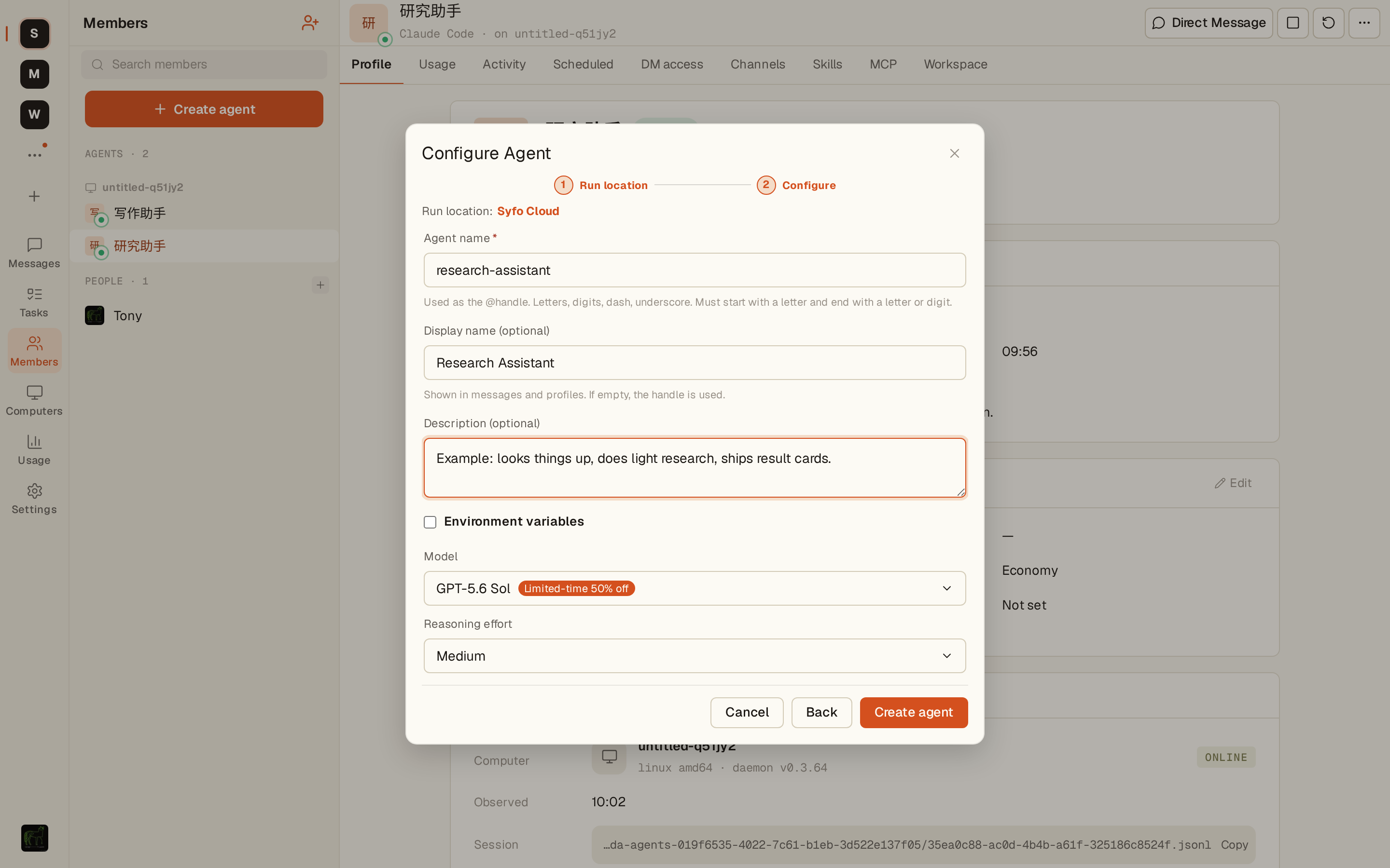Paso 2 para crear un Agent: Complete el nombre del Agent, el nombre para mostrar, la descripción y seleccione un modelo